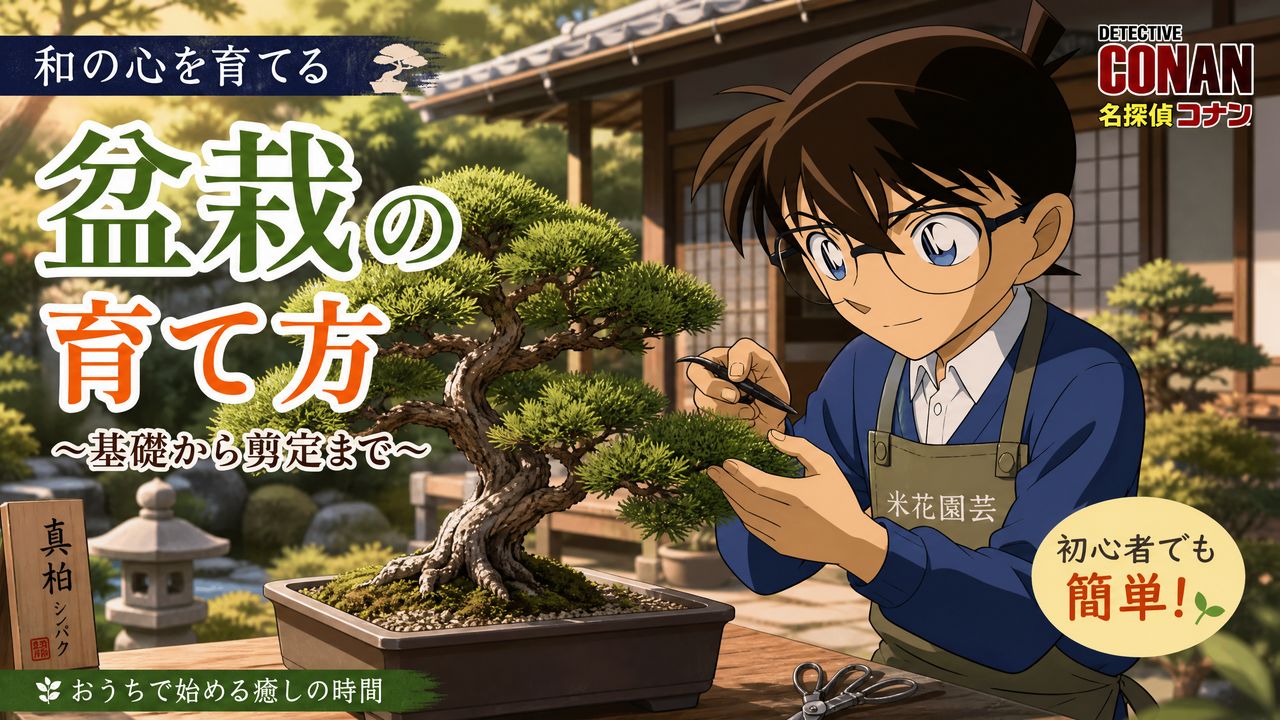 蜜芽蜜芽-盆栽蜜芽教程 | 从入门到精通完整视频演示
